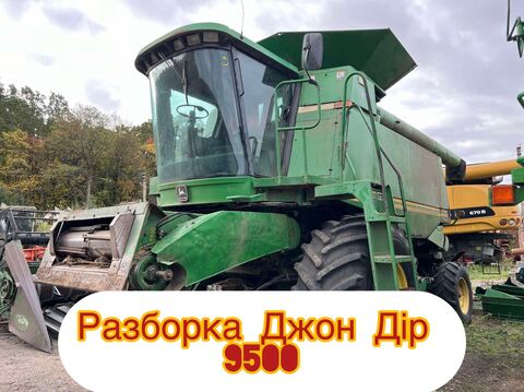 Sonstige 9500