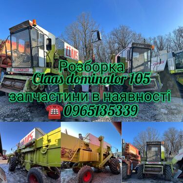 Sonstige Dominator 105