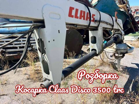 Sonstige Disco 3500 TRC
