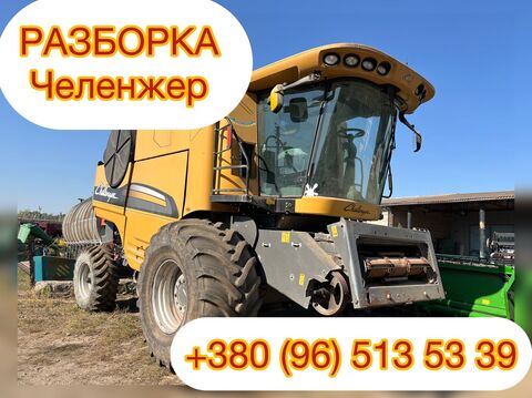 Sonstige 670B