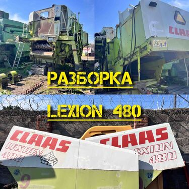 Sonstige lexion 480
