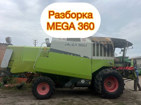 Sonstige Mega 360 РАЗБОРКА
