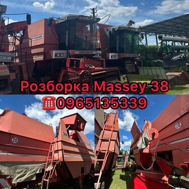 Sonstige 38 РАЗБОРКА на запчасти Массей фергюсон
