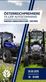 New Holland T4.120 F/N/V (Stage V)