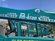 3610-a0cb4fae464c1e6037e4eef06aeb5f66-5628378