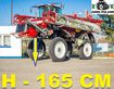 Hardi HARDI 4100 EVO - 165 CM - 40 km/h - 36 M - 2016 