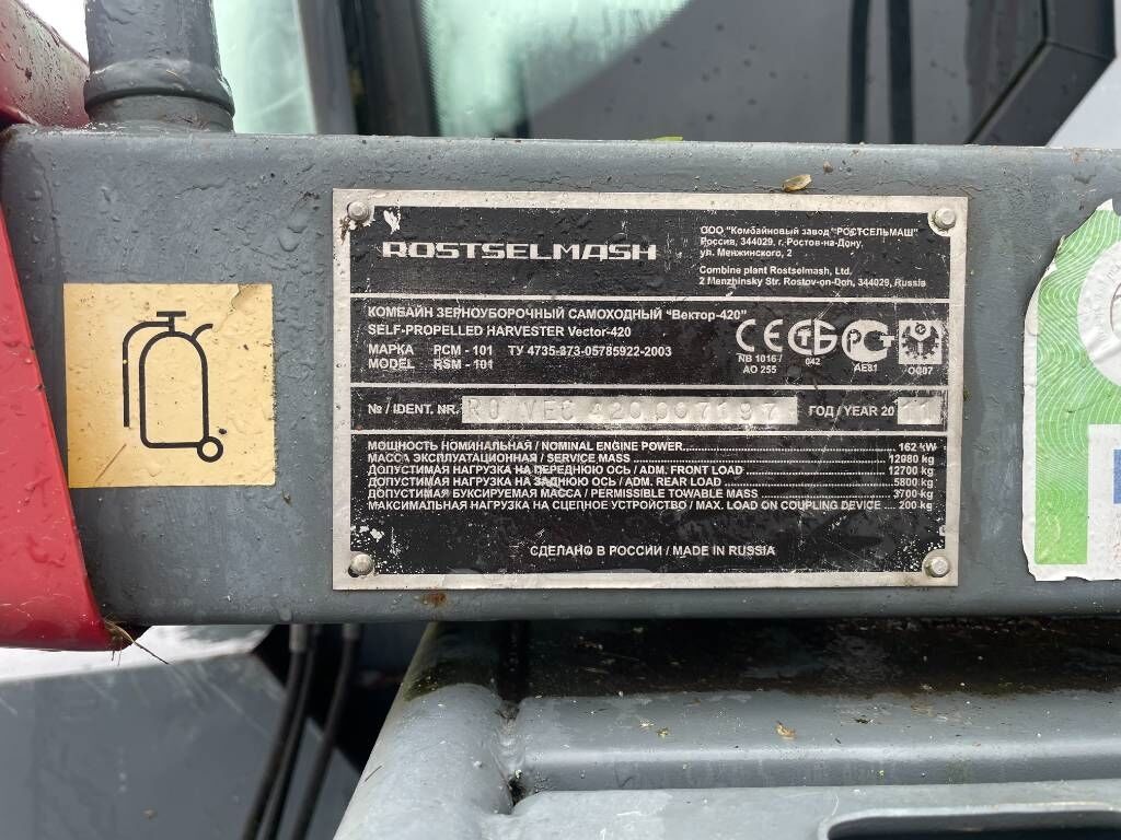 RMS Vector 440 3